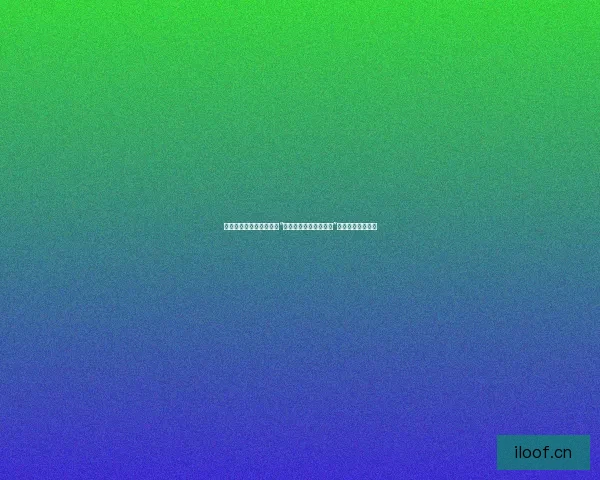 五月丁香，花开满城——“开心五月丁香花综合网”邀您共赴春日盛宴