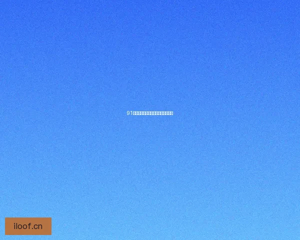 91直播：点燃你的热爱，连接你的世界